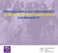 EU4USociety_social_medias-копия-40-1024x1024