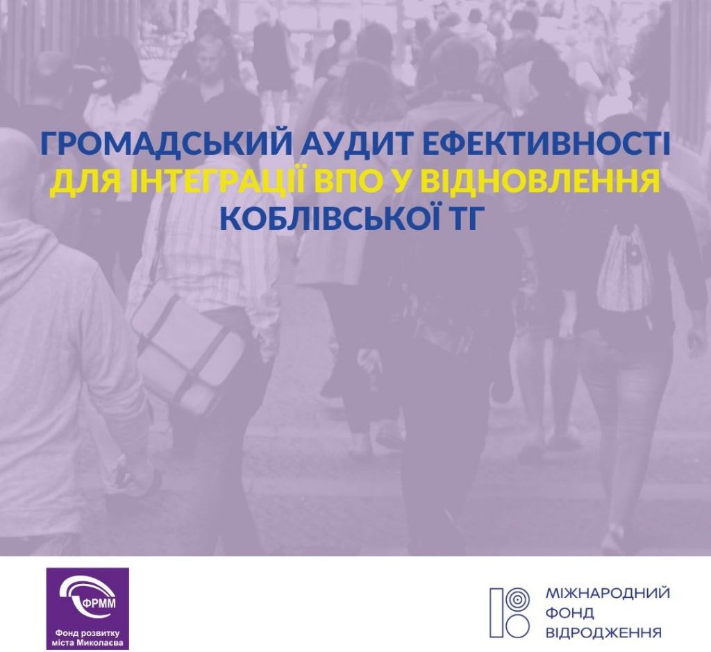 EU4USociety_social_medias-копия-40-1024x1024