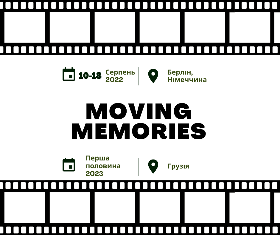 Moving Memories (1)
