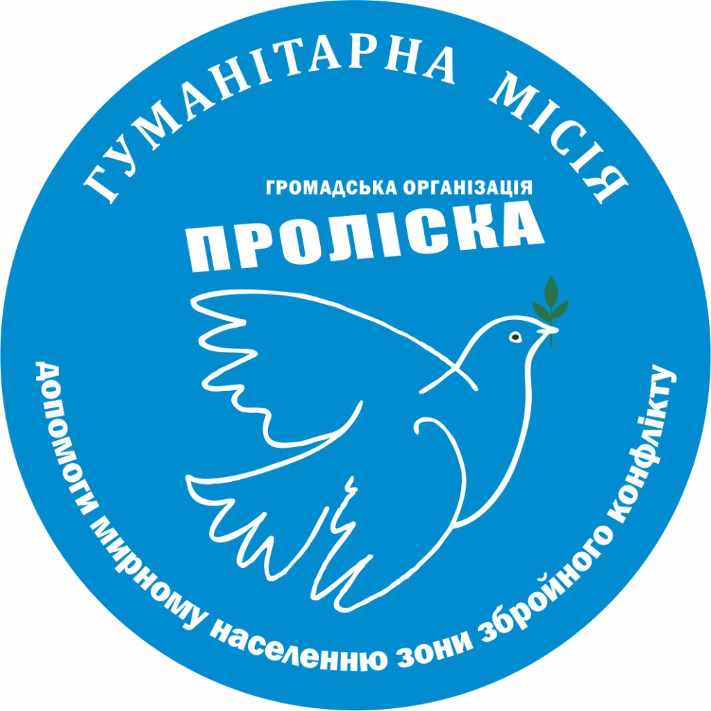UKR-Proliska-logo-2021