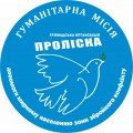 UKR-Proliska-logo-2021
