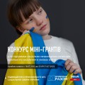 Ukrainian refugees-mini-grants