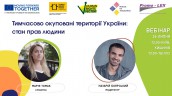 Webinar “Human Rights