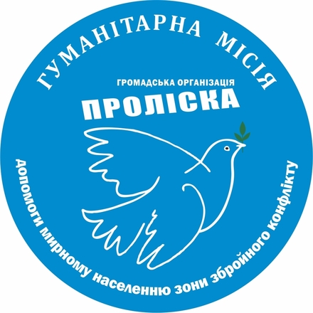 ukr-proliska-logo-2021