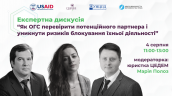 Банери 16.09 (18)