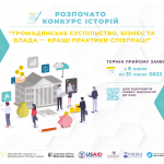 КОНКУРС_ФЕЙСБУК ПОСТ