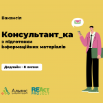 Тендер (картинки)-2