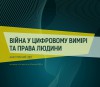 картинка звіту