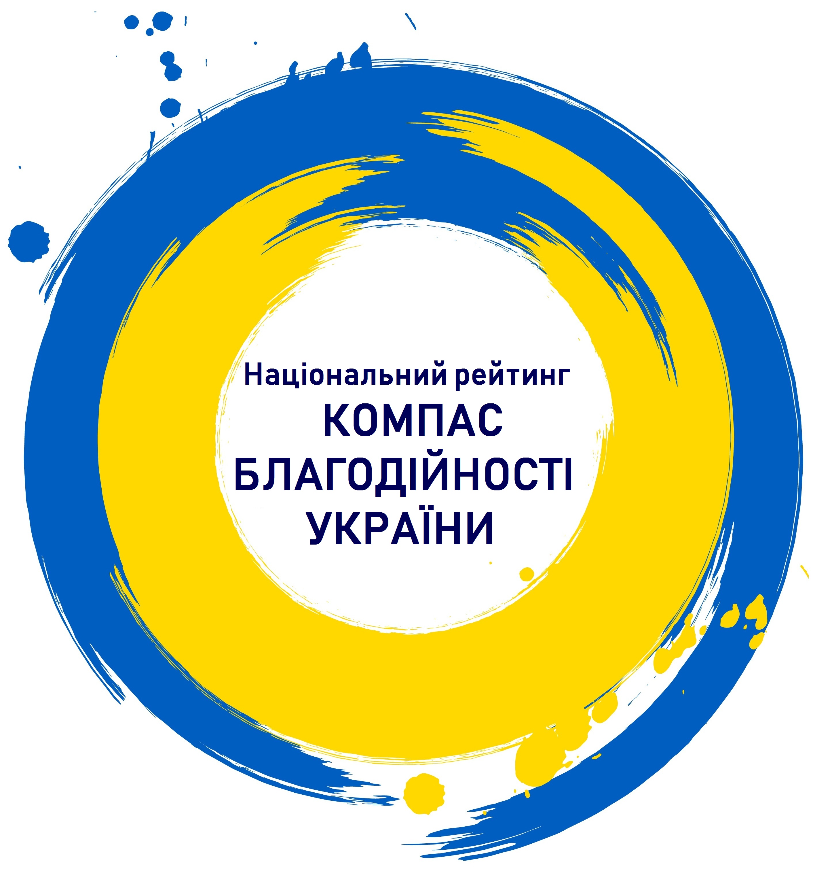 Support Ukraine text decorative country flag design