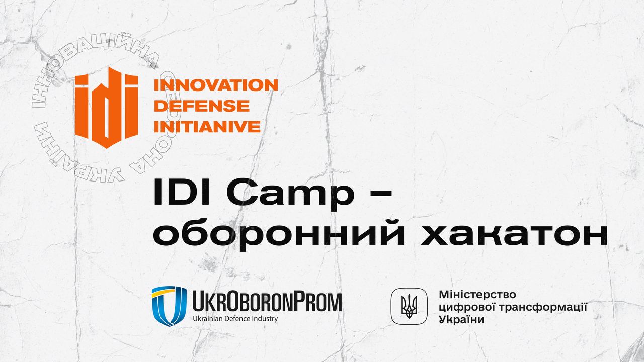 IDI Camp