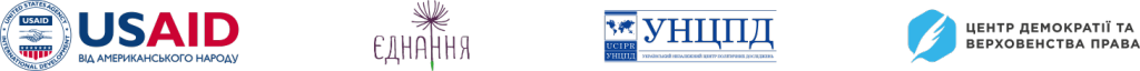 logos-line-horisontal-layaut