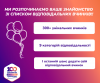 Відповідальні вчинки