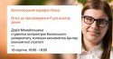 Михайлишина_пост