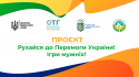 Презентація_Колос 2022