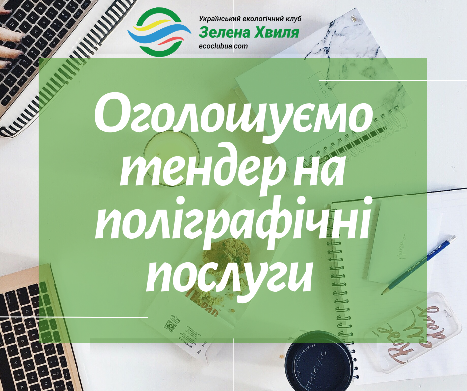 Простий Зображення з Рамкою Весняні Канікули Промо-Акція Публікація для Facebook