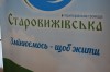 Титулка