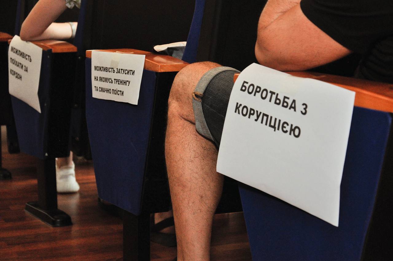 Тренінг про громадську діяльність