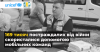 Уже 46 мультидисциплінарних мобільних команд допомагають постраждалим від військових дій у Центральній та Західній Україні (2)