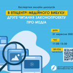 2109-qr