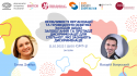 Announcement_Discrimination and communities_ukr