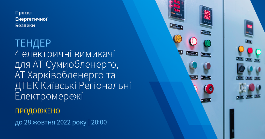 FB_064UE