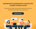 Join Now!_Communities