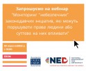 NED_29