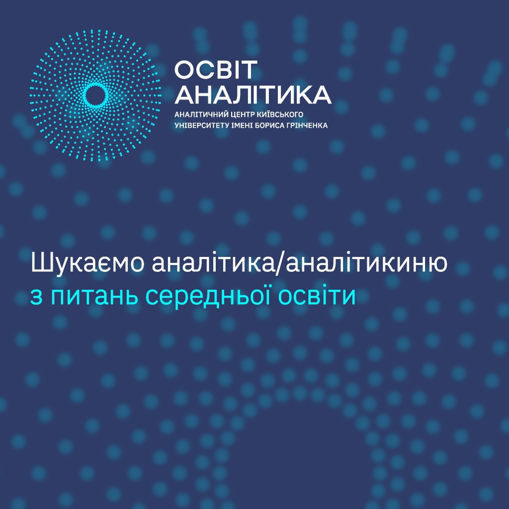 OsvitA_fb 30