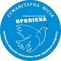 Proliska_Logo
