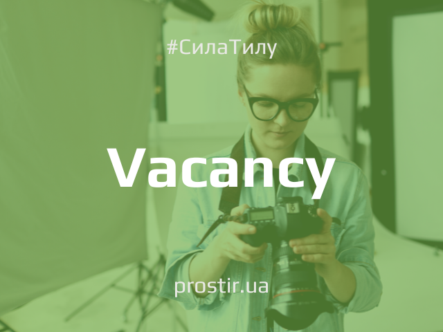 Vacancy вакансії робота(2)