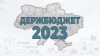budget_2023a-01-01(2)