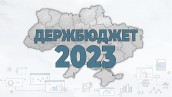 budget_2023a-01-01(2)