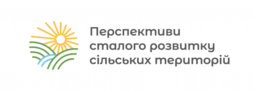 Перспективи сталого розвитку