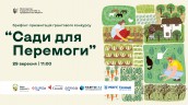 Конкурс_fonts