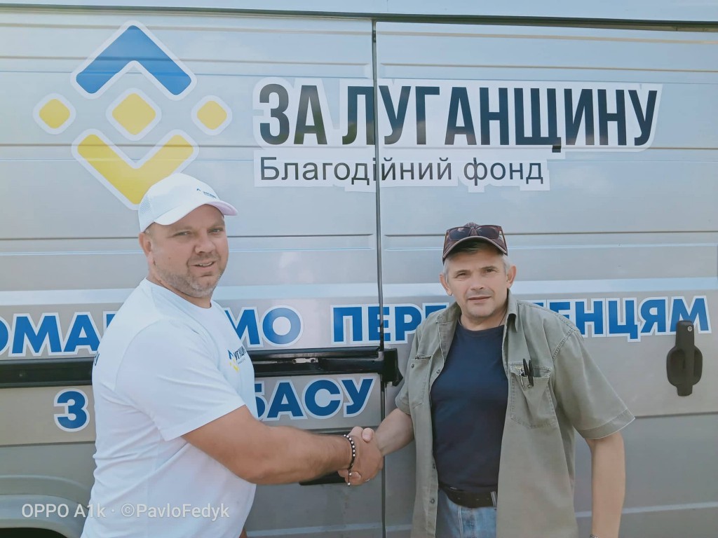 Партнерство