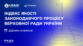 _горизонтальна