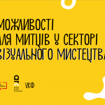 ром простір пен америка