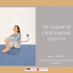 цикл статей