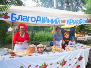ярмарка