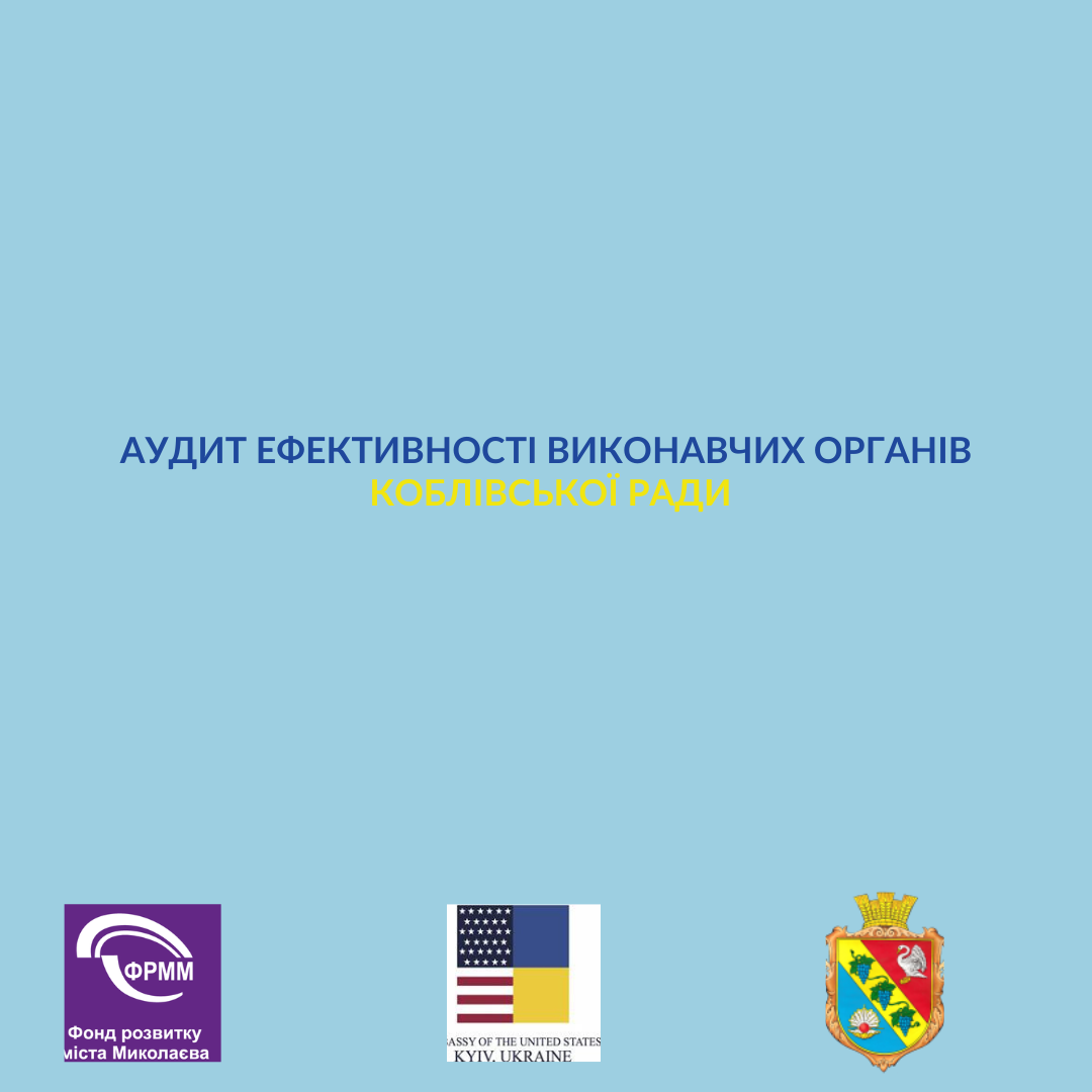 градостроительные работы