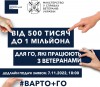 1000000_для_го_фб_та_сторіс_14_10-02