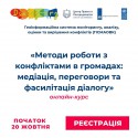 FB_IMG_1665507776340