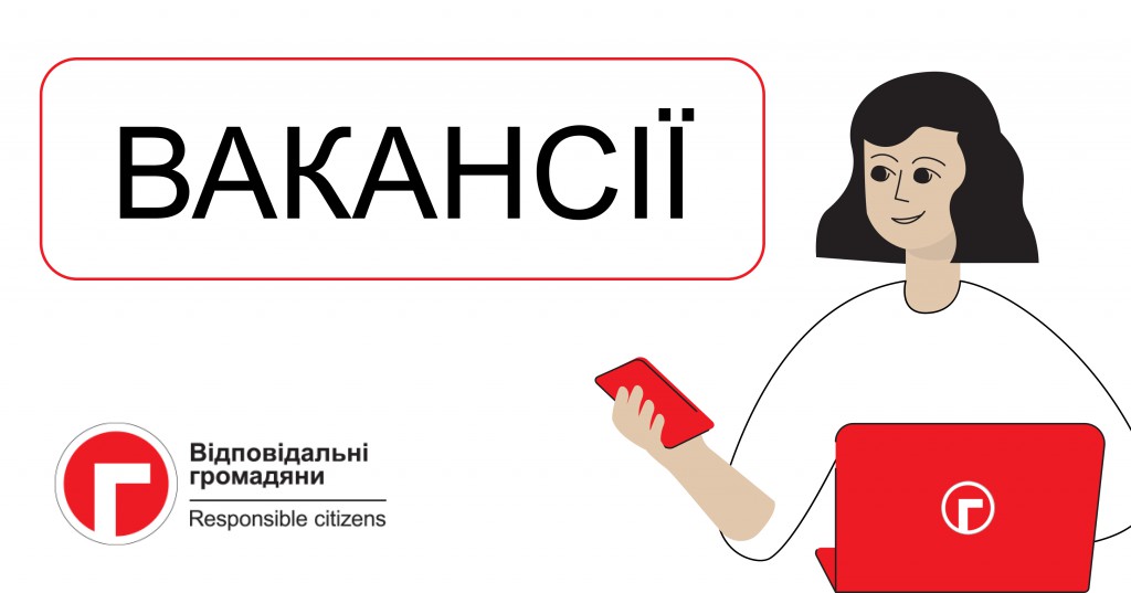 Facebook вакансії