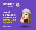 UPSHIFT (Допис у Facebook)