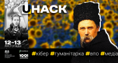 U_Hack_1300x700