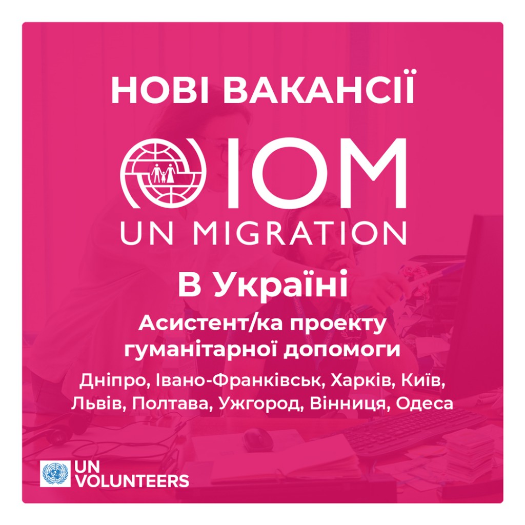 Ukrainian_IOM-Ukraine---Field-Assistant