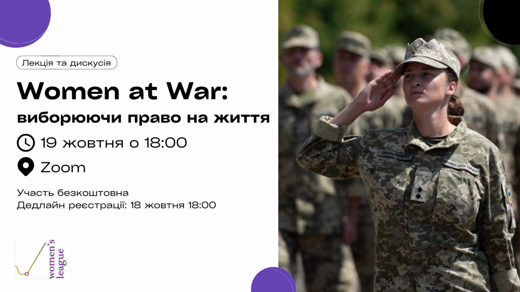 Women at War