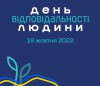 ДВЛЛ_2022