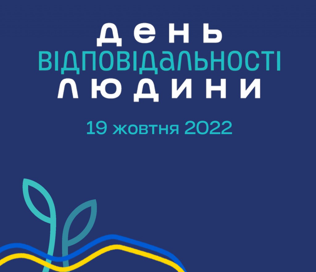 ДВЛЛ_2022