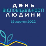 ДВЛЛ_2022